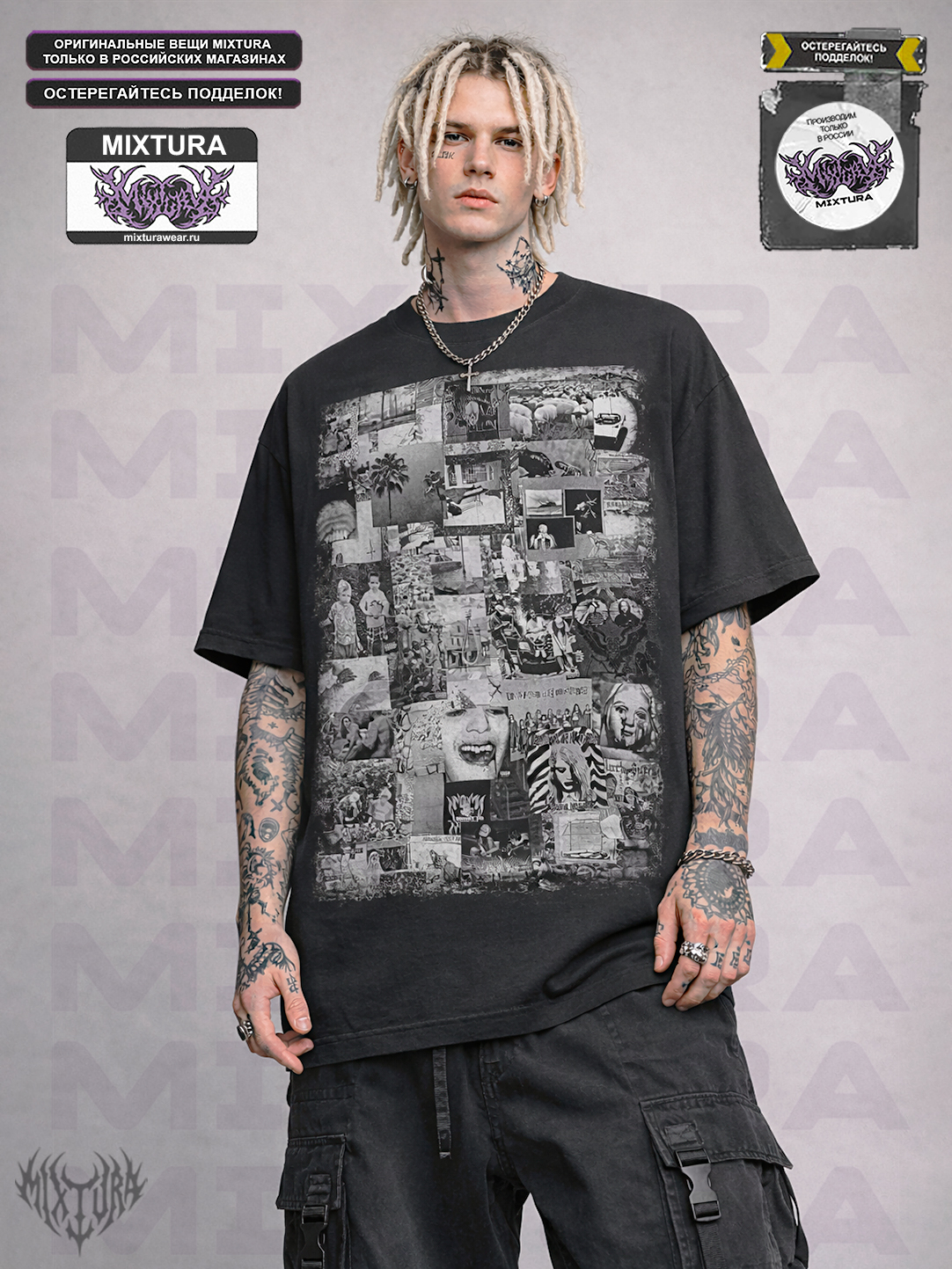 Футболка MIXTURA MIXTAPE$ MIXTURA  Россия