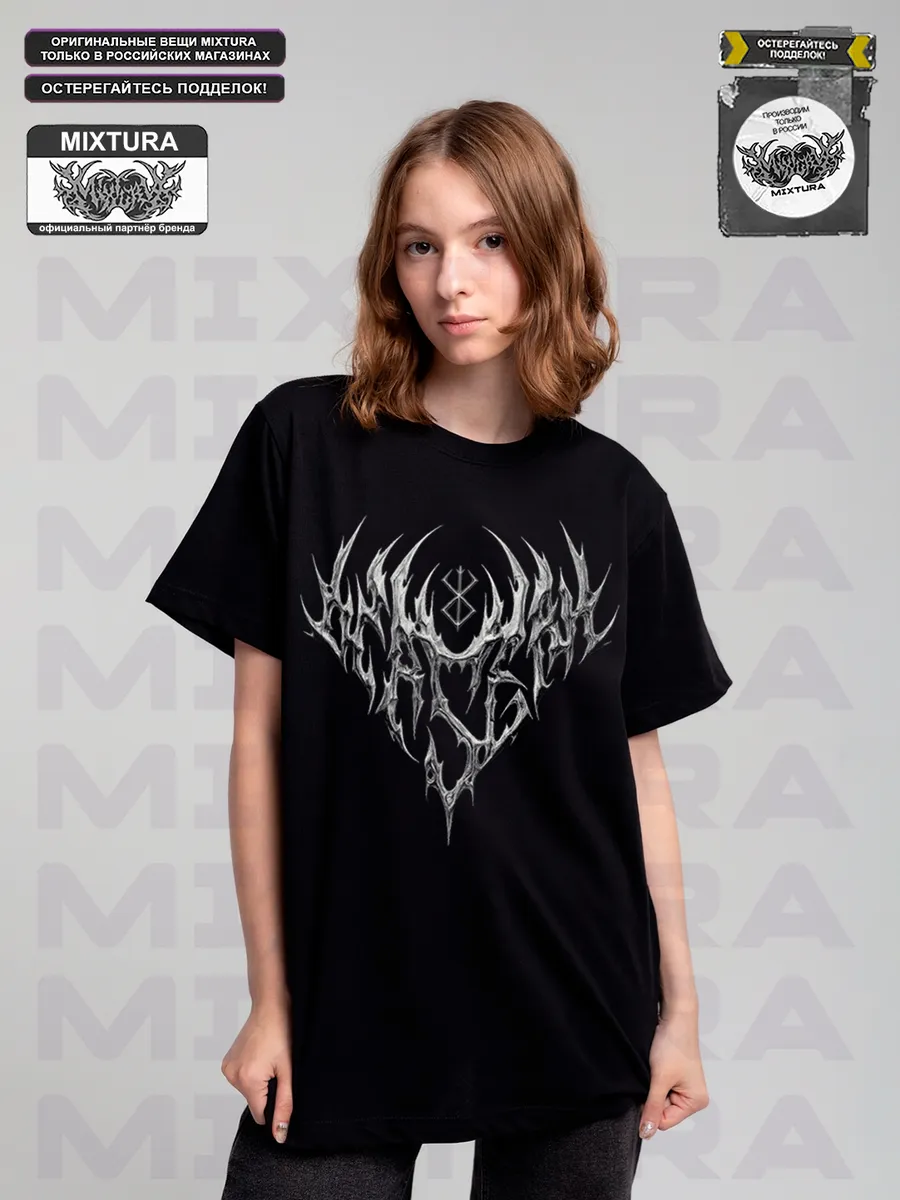 Футболка MIXTURA METAL MIXTURA  Россия