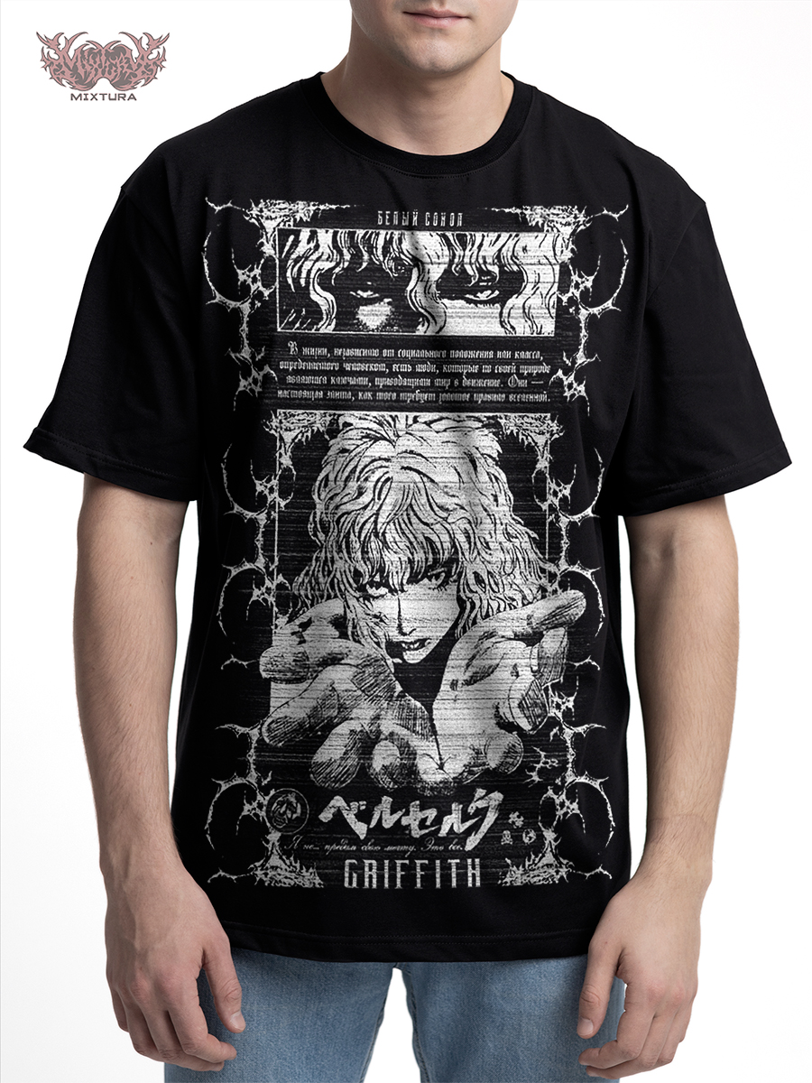 Футболка MIXTURA Берсерк ГРИФФИТ MIXTURA  