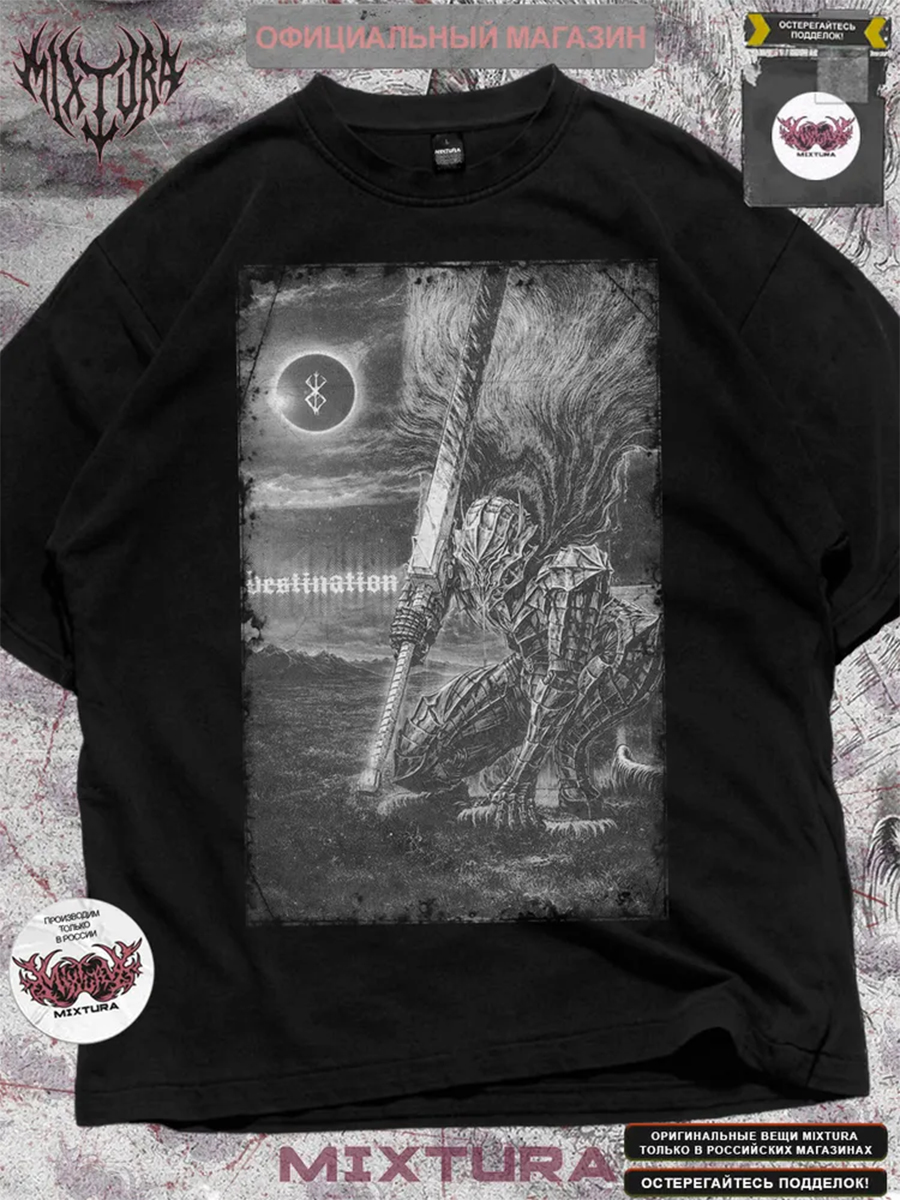 Футболка MIXTURA "BERSERK DESTINATION" MIXTURA  Россия