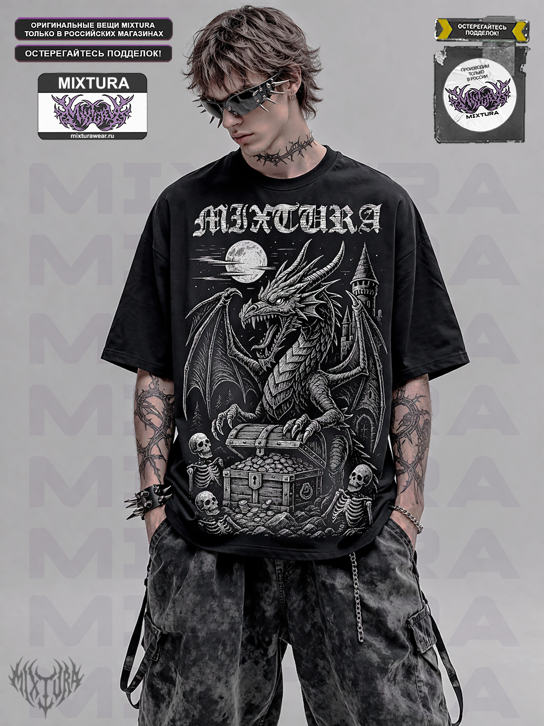 Футболка "Дракон" MIXTURA MIXTURA  Россия