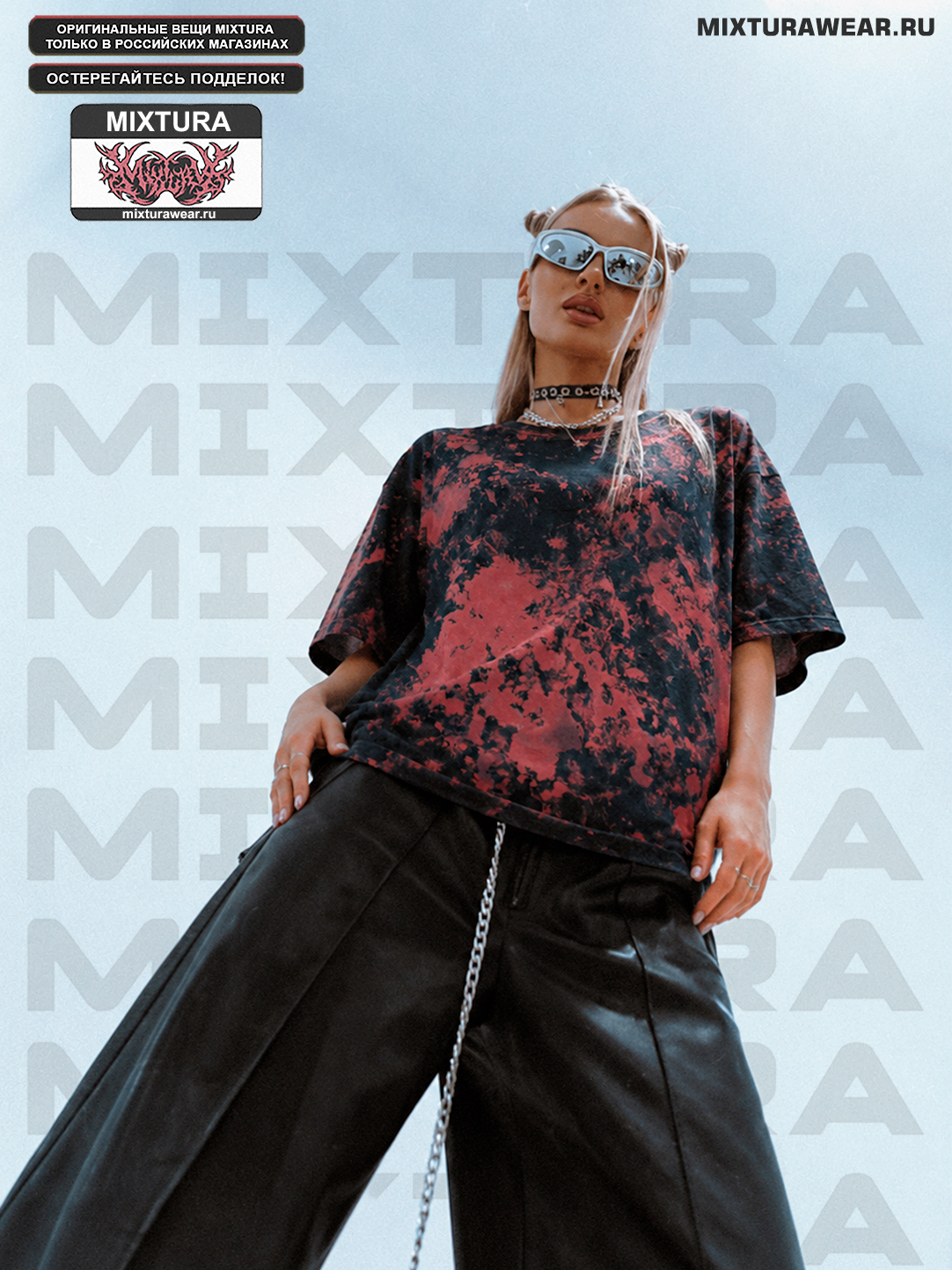 Футболка Tie-Dye RED MIXTURA  Россия