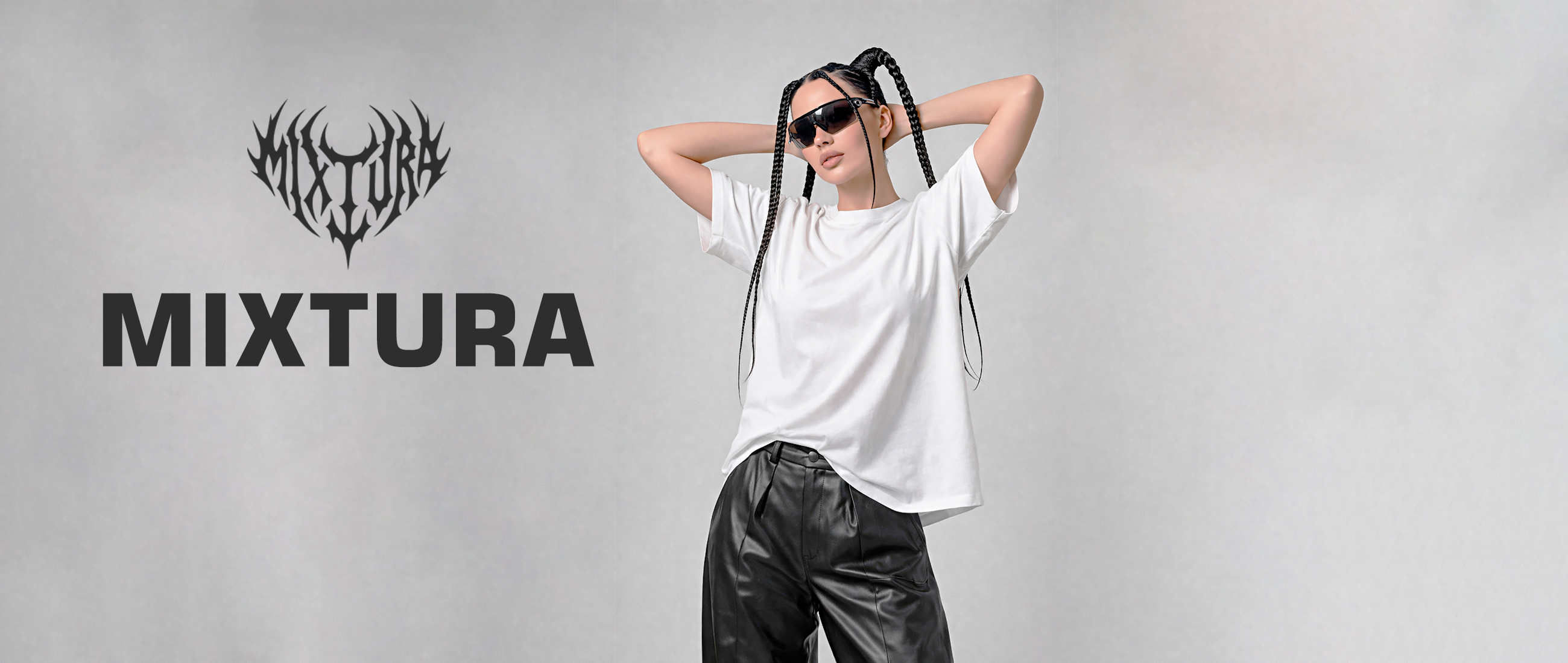 Сезонная распродажа