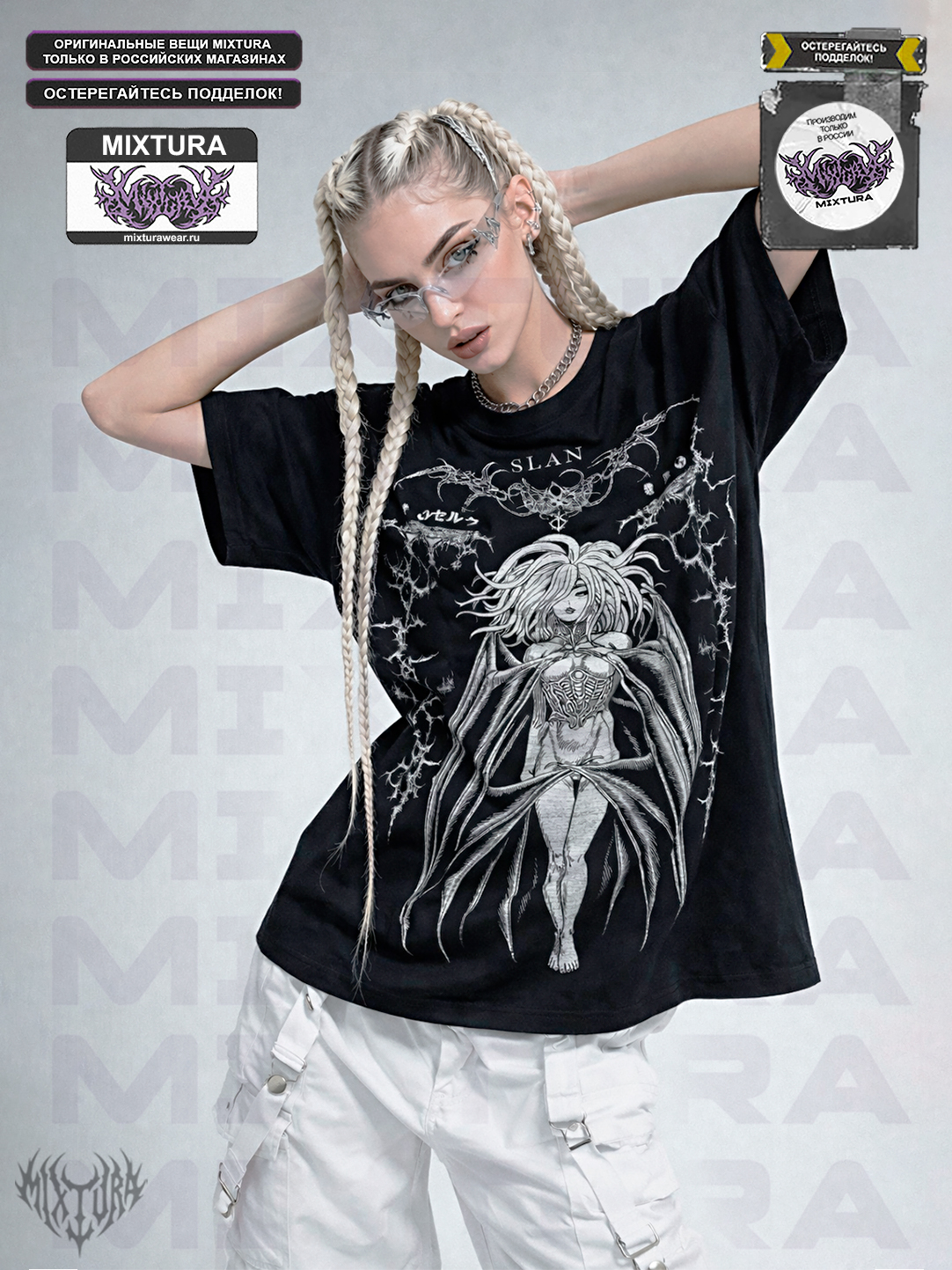 Футболка MIXTURA BERSERK SLAN MIXTURA  Россия