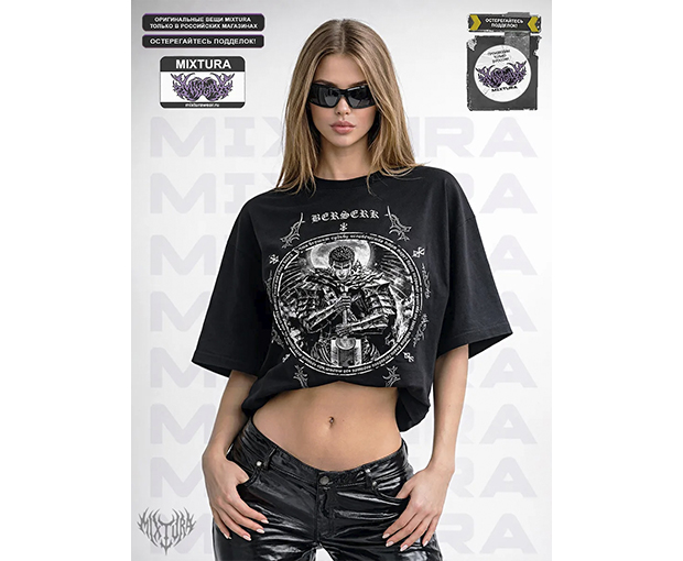 Футболки стиль