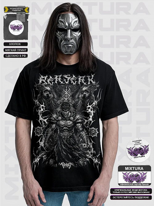 Футболка MIXTURA Ярость MIXTURA  Россия