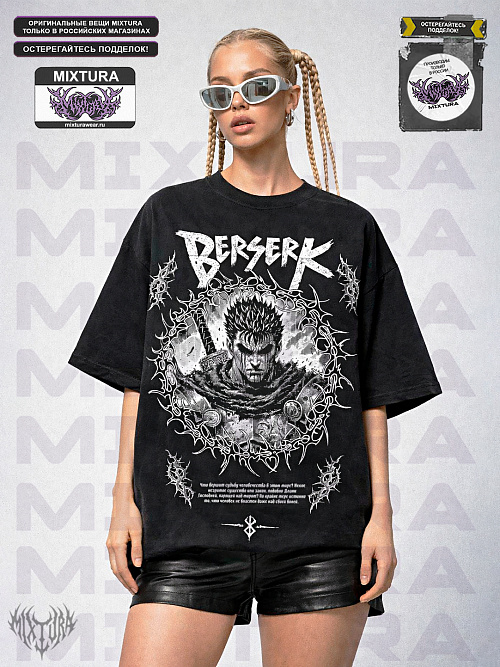Футболка MIXTURA Берсерк Шипы MIXTURA  Россия
