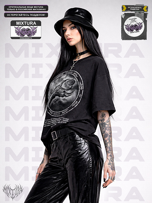 Берсерк Behelit MIXTURA  Россия