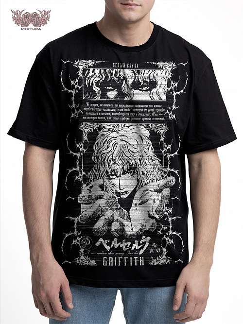 Футболка MIXTURA Берсерк ГРИФФИТ MIXTURA  