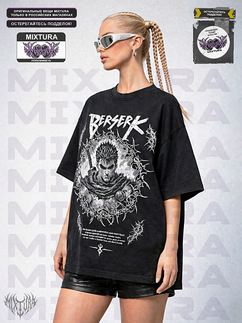 Футболка MIXTURA Берсерк Шипы MIXTURA  Россия