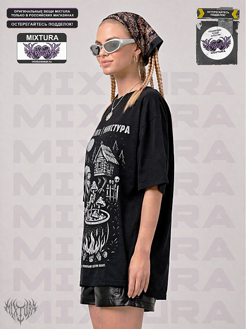 Футболка "Баба Яга" MIXTURA MIXTURA  Россия