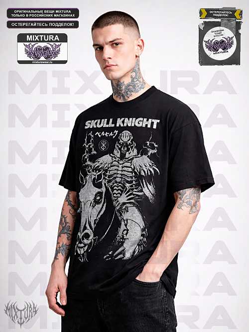 Футболка MIXTURA Берсерк Рыцарь-Череп MIXTURA  Россия