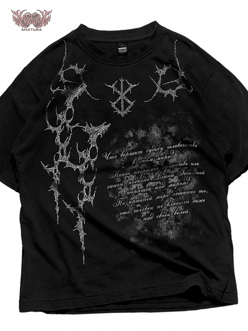 Футболка Берсерк Узоры MIXTURA  Россия